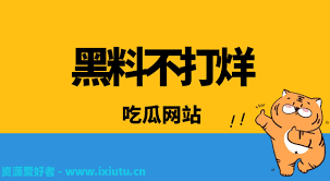 会互动