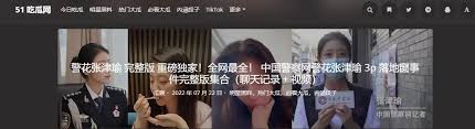 桃花则给人