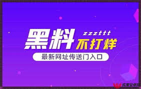 各种热点事